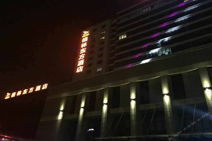 Greentree Eastern Jiangsu Yancheng Administration Center Hotel Esterno foto