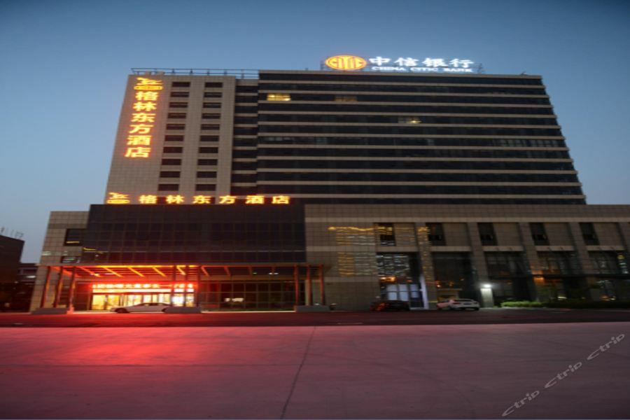 Greentree Eastern Jiangsu Yancheng Administration Center Hotel Esterno foto